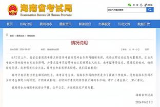 罗马诺：曼联、纽卡有意吉拉西，阿森纳和拜仁正关注弗林蓬